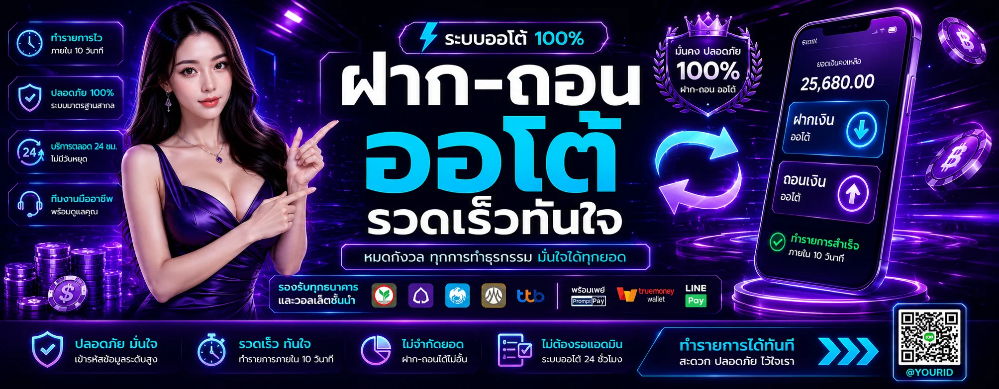 บาคาร่าและเกมคาสิโนสดถ่ายทอดสดบน LUCY89