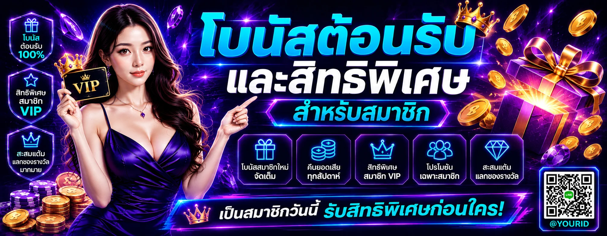 แทงบอลออนไลน์และผลหวยล่าสุดบน LUCY89